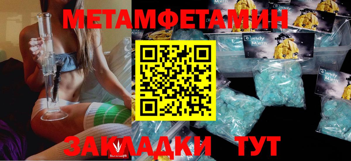 Ефремов  Amphetamine  Вход с VPN  Амфетамин Premium 