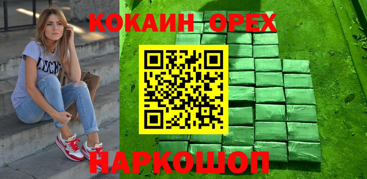 КОКАИН Перу Ефремов