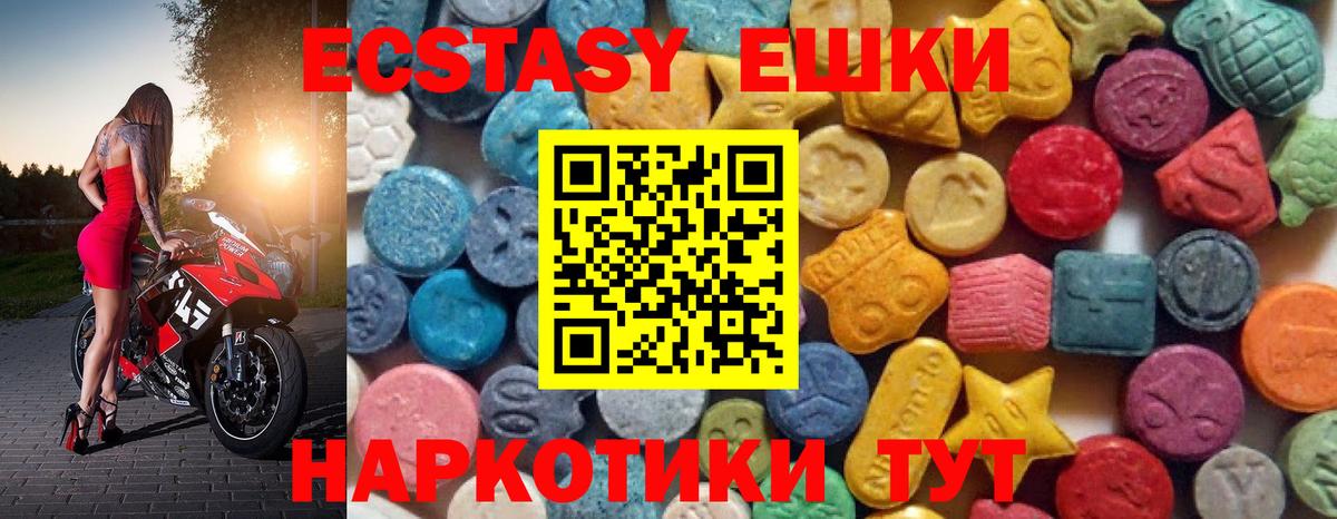 Ефремов  гидра ссылки  Вход с VPN  Экстази 300 mg  ЭКСТАЗИ бентли 