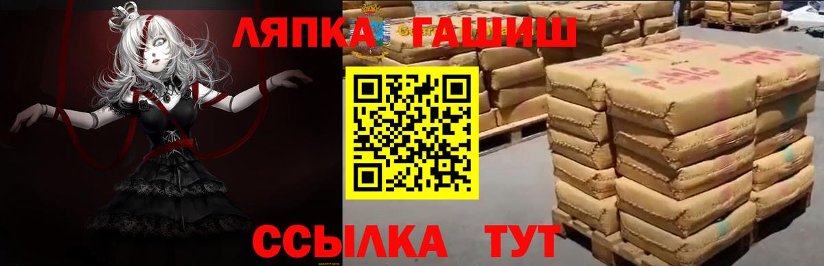 Гашиш гашик  Вход с VPN  Гашиш hashish  Ефремов 
