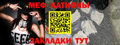 экстази Волжск