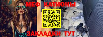 кристаллы Волгодонск