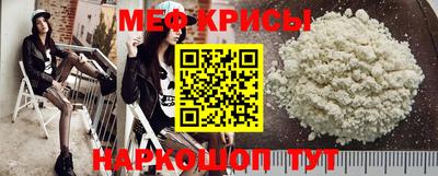 кристаллы Волгодонск