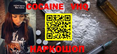 скорость Волжский
