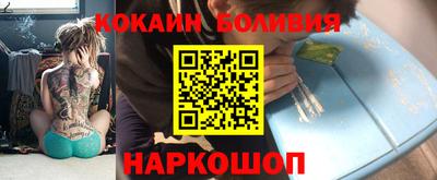 кристаллы Волгодонск