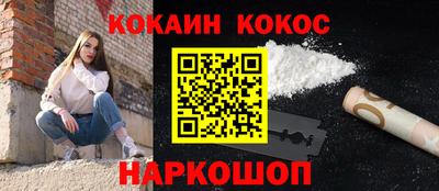 кристаллы Волгодонск