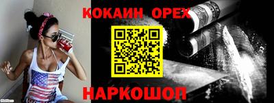 скорость Волжский