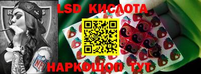 скорость Волжский
