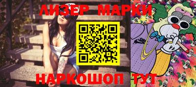 кристаллы Волгодонск
