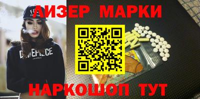 кристаллы Волгодонск