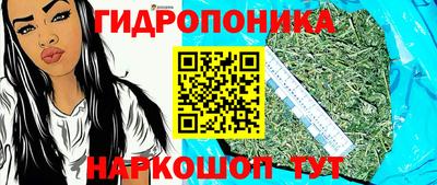 кристаллы Волгодонск