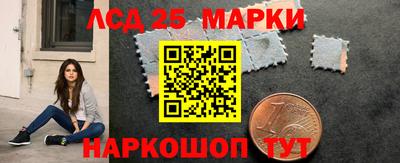 скорость Волжский