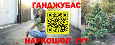 скорость Волжский