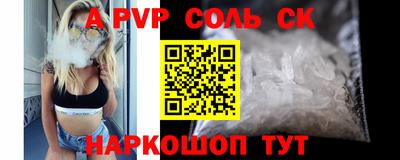 экстази Волжск