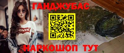 кристаллы Волгодонск