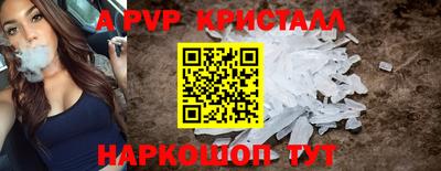 скорость Волжский