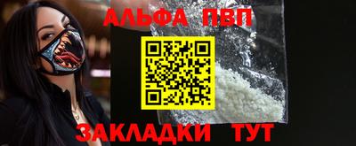 кристаллы Волгодонск