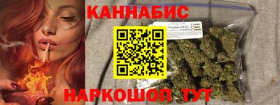 кристаллы Волгодонск