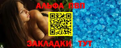экстази Волжск