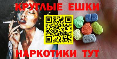 кристаллы Волгодонск