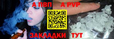 кристаллы Волгодонск
