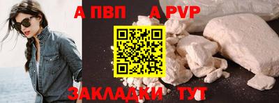 скорость Волжский