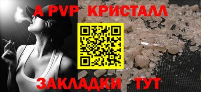 скорость Волжский