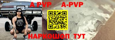 кристаллы Волгодонск