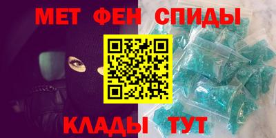 скорость Волжский