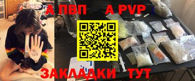 экстази Волжск