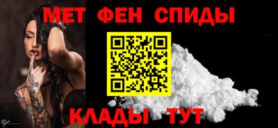 скорость Волжский