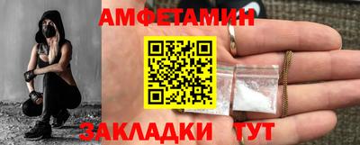 скорость Волжский