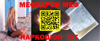 кристаллы Волгодонск