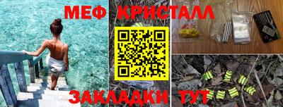 скорость Волжский