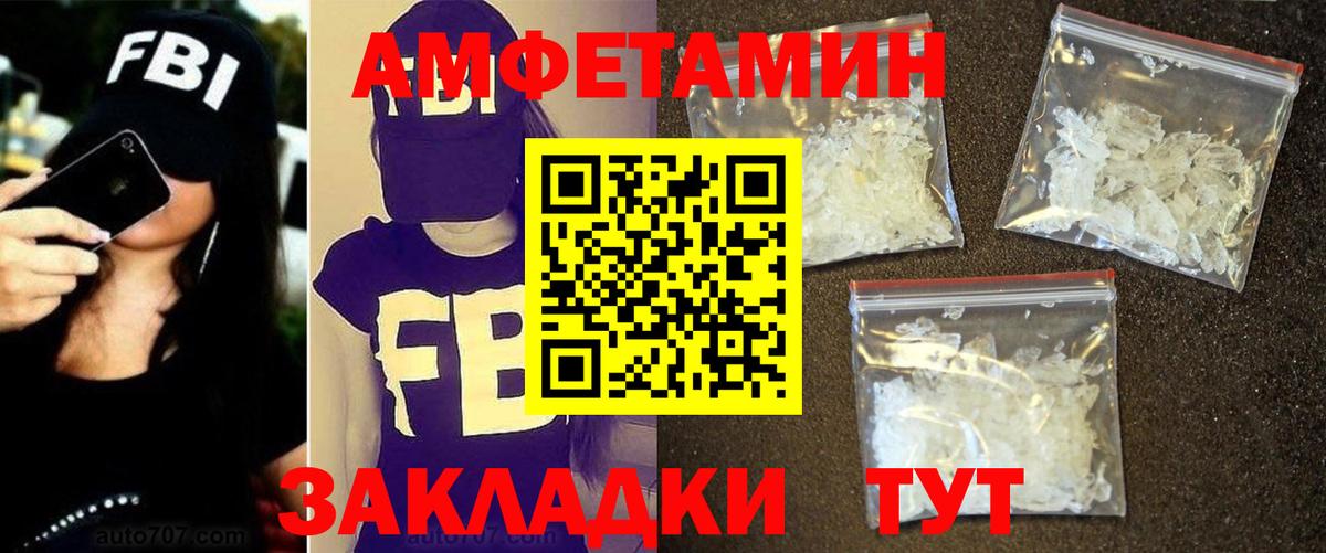 Метамфетамин Methamphetamine Ефремов