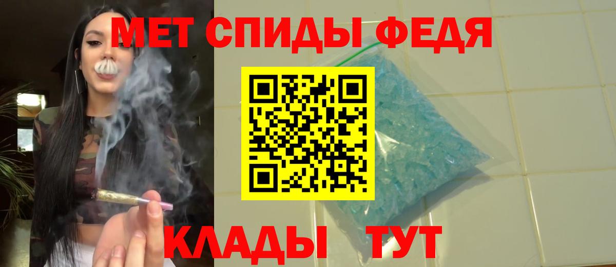 Ефремов  МЕТАМФЕТАМИН мет  Вход с VPN 