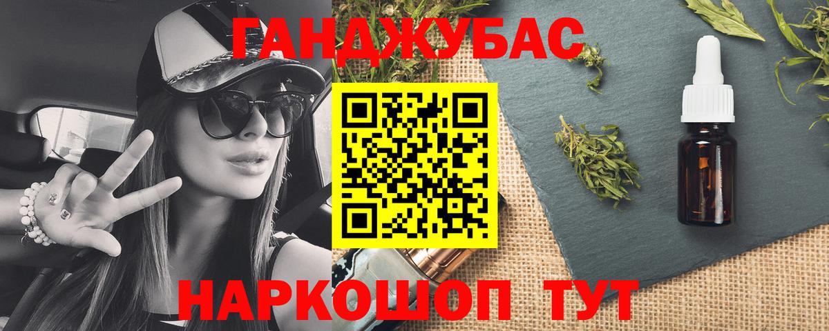 Ефремов  Бошки марихуана Ganja  Марихуана сатива  Вход с VPN  МАРИХУАНА SATIVA & INDICA  Каннабис ГИДРОПОН 